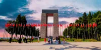 Monumento Conmemorativo de los Mártires, Turquía